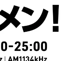 夢追うオーディション