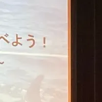 地方創生コンテスト