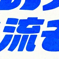 音楽が流れるチャンス