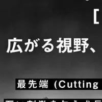 デザイナーの成長支援