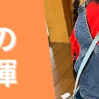 「ハイブリッド通学」の魅力