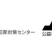 無料サイバー研修サイト