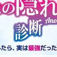 ゲーマーズ 冬コミッパ