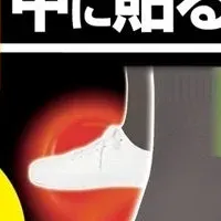 昨年のイベント振り返り