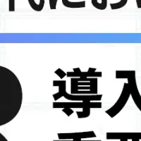 NDR導入の重要性