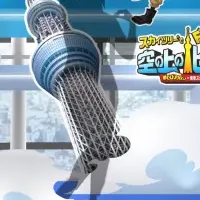 スカイツリー×ヒロアカ