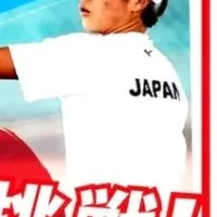 田畑遼選手の挑戦