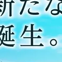 大阪にYOUTRUSTが拠点