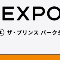 資産形成への道