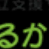 介護と仕事の両立支援