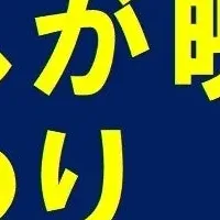 高畑勲名作再発見