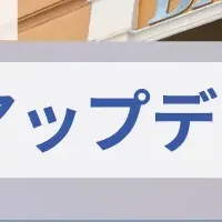 銀行業界への影響