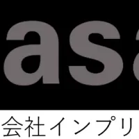 アヴァントの新サービス