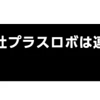 川崎市とスケッター連携