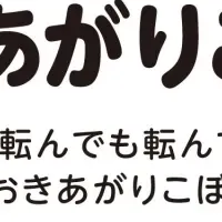 関西冬バーゲン情報