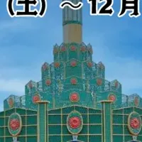 那須のクリスマス