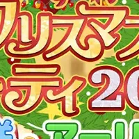 アーリャさんクリスマス