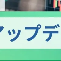 証券業界への影響