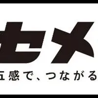 「ミセメディア」新登場！