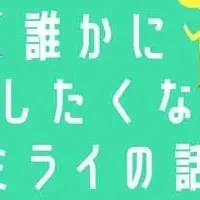 日本IBMの未来予想