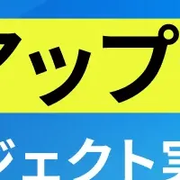 Findyがスキル偏差値更新