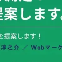 「MAP CHECKER」登場