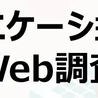 社労士と労使の関係