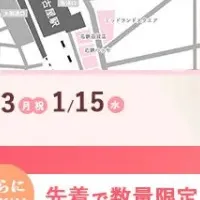 名古屋ウェディングフェス