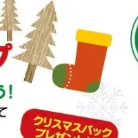 ハグフェスXmas開催