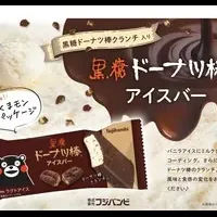 黒糖ドーナツ棒アイスバー無料配布