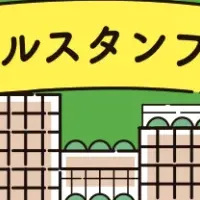 高槻の勝負めし