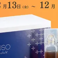 温活プログラム概要