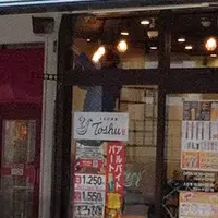 れんげ食堂Toshu