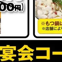 や台ずし40周年記念