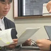 学生のための仕事体験