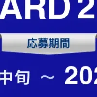 ジェンダーダイバーシティの祭典