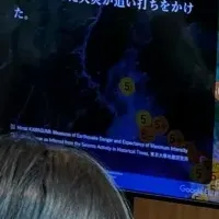 能登地震アーカイブ