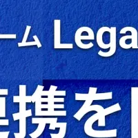 法務プラットフォーム連携