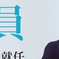 SalesNow、新執行役員就任