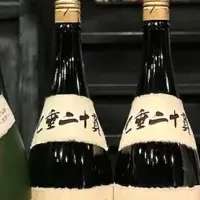 年末稀少酒祭り