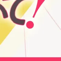 助手は恋のパートナー