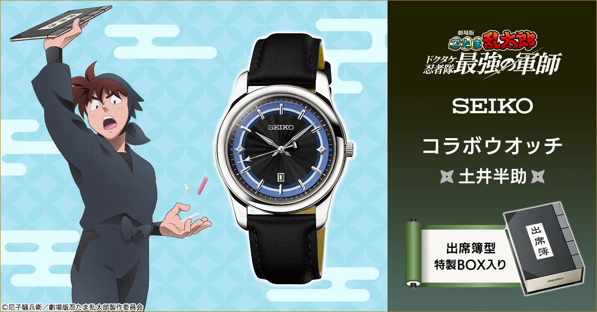 忍たま乱太郎】土井先生／土井半助モデルイヤホン Zeenyコラボ