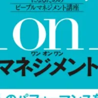 企業のエンゲージメント支援