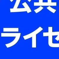 モリサワ新プラン登場