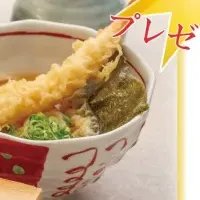 ひまわり玉子焼キャンペーン