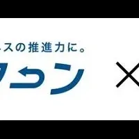 福岡のプロ人材活用