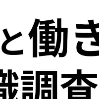 「年収の壁」とは？