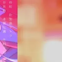 YOASOBI新曲PV公開