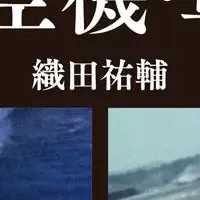 戦艦「大和」の新カラー