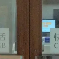 「快活CLUB」オープン